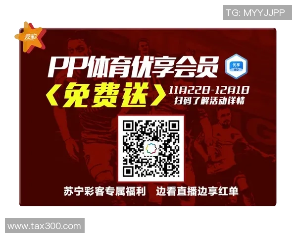 体彩足球星期天是否停售及其背后的政策解读 体彩足球星期天是否停售及其背后的政策解读