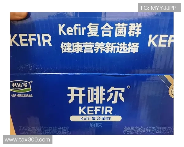 足球球星酸奶品牌崛起 启动健康饮品新风潮助力运动员养生