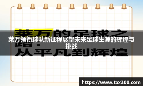 好博(中国)体育