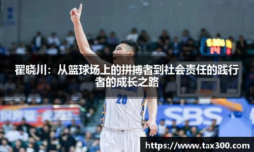 好博(中国)体育