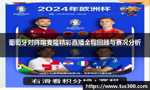 好博体育登陆人口