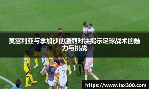 好博体育