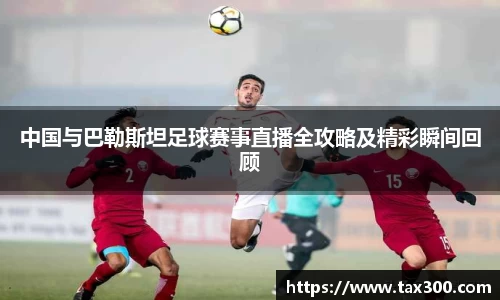 好博体育登陆人口