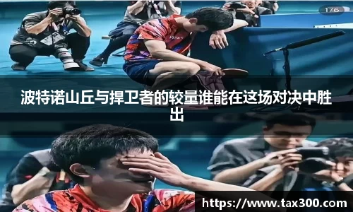 好博体育平台