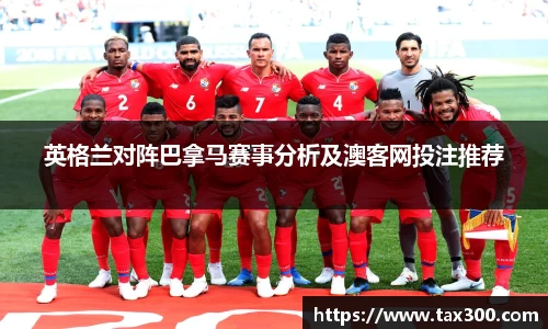 好博(中国)体育