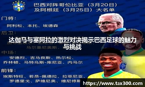 好博(中国)体育