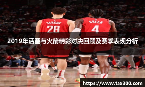好博(中国)体育