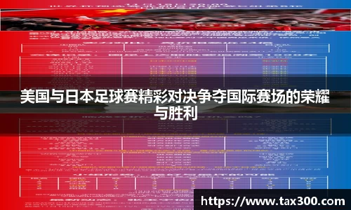 好博(中国)体育