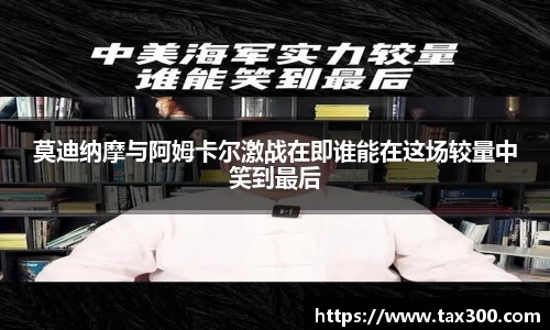 好博(中国)体育