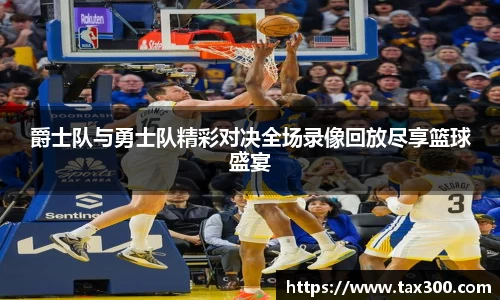 好博(中国)体育