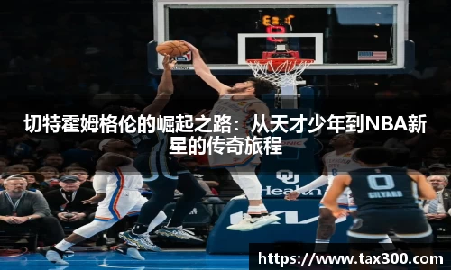 好博体育