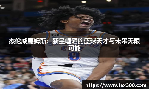 好博体育平台