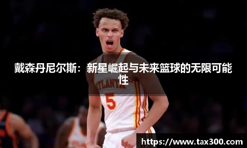 好博体育