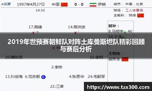好博体育平台