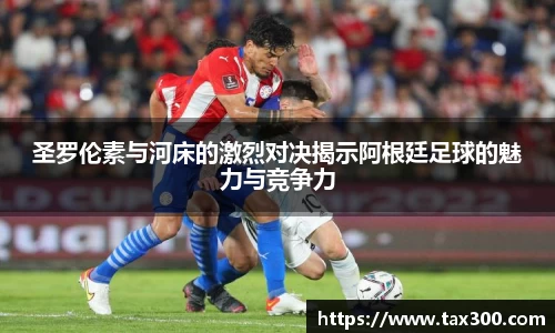 好博体育