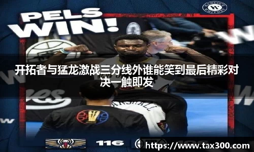 好博(中国)体育