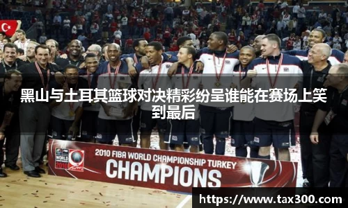好博(中国)体育